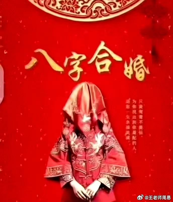 什么样的女人结婚早？网上获赞最多的一条答复是：现实当中，越丑越蠢的女人结婚越早，