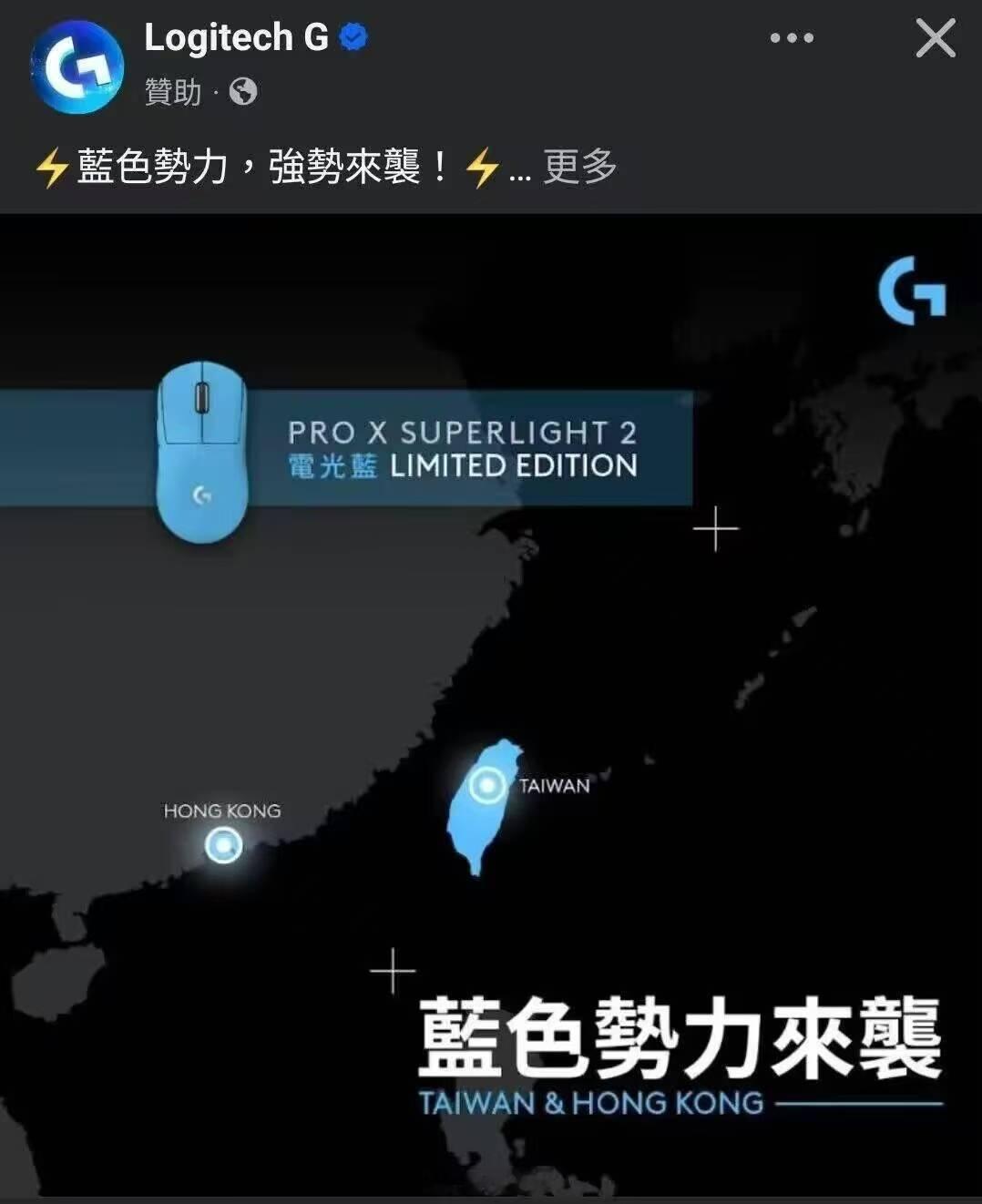 我看罗技是相思了