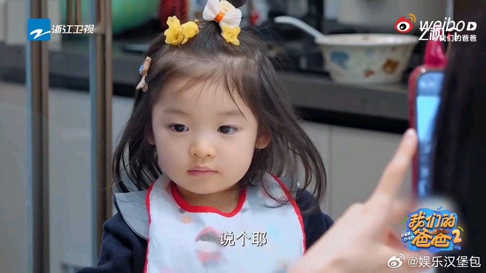 伊能静还想再生个女儿看小伊芙认真地帮妈妈整理头发，又学着爸爸的样子系鞋带，伊能静