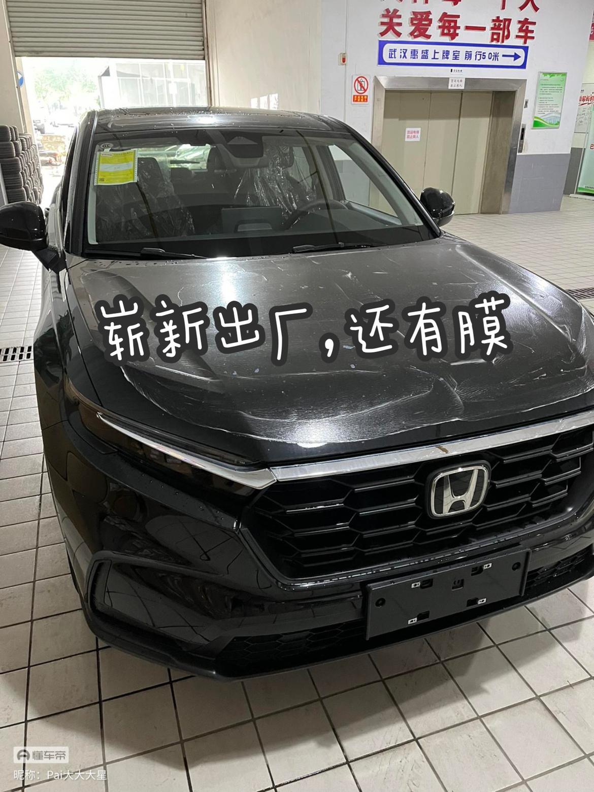 本田crv空间巨大无比