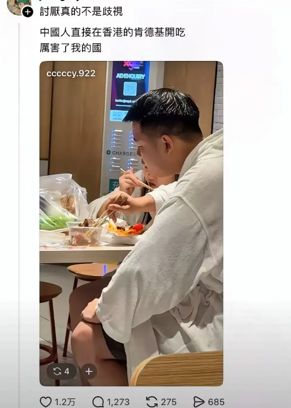 这个人确实素质不怎么高