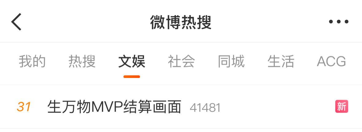 俺就这么一说你就这么一抓取既然上了rs就当老天答应我了​​​