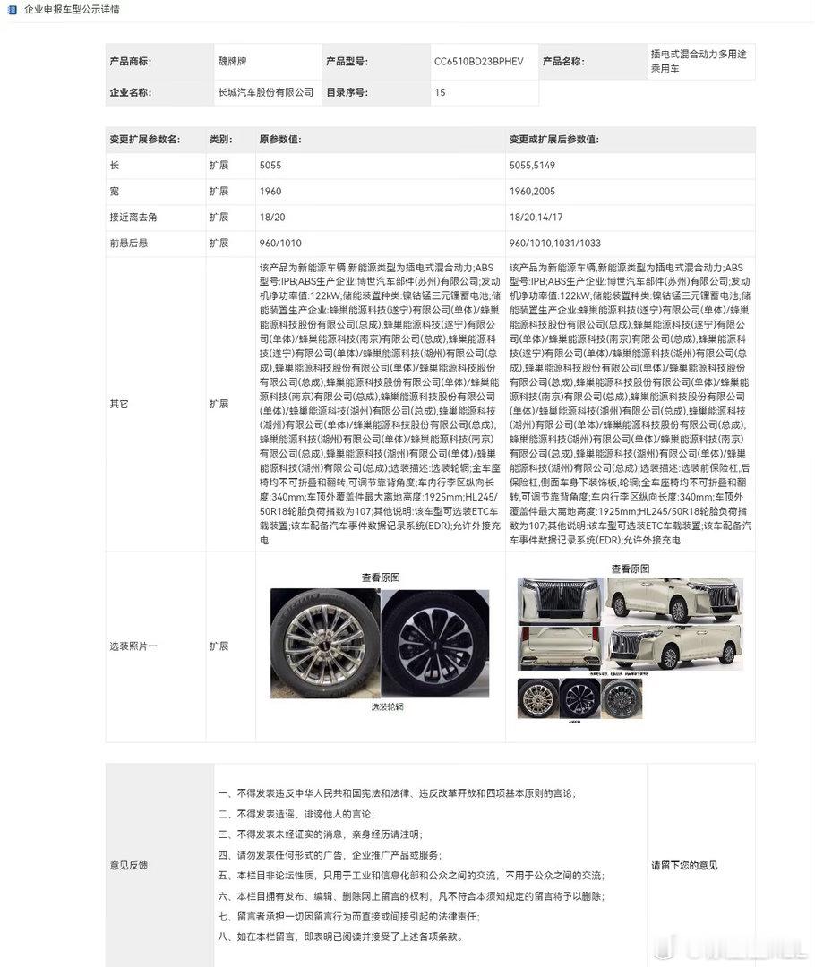 长城有一点做的特别好。他不会去做毫无意义、脱离了现实需求层面的创新。比如给车上装