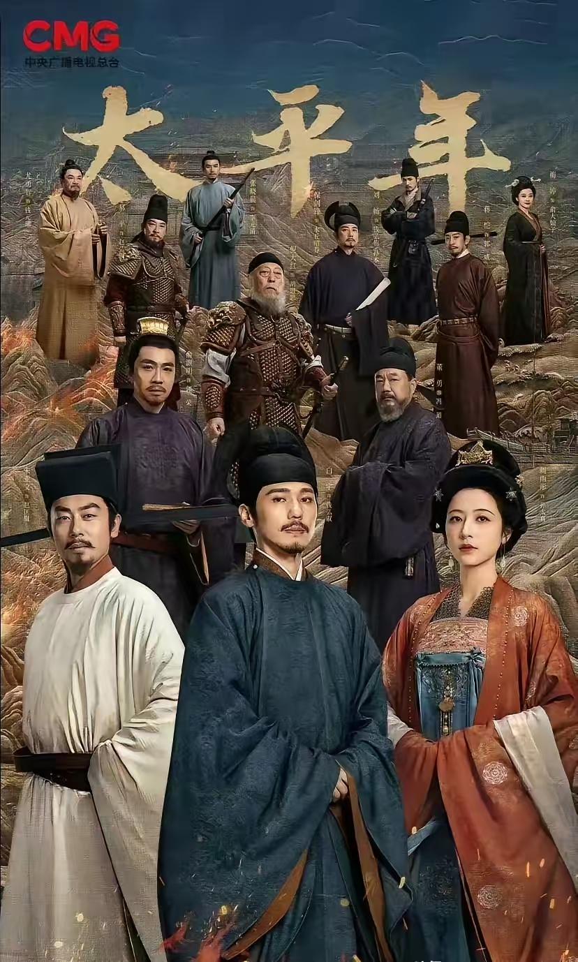 《太平年》开播：那个动乱悲惨的时代太真实残酷了，那个残暴的张彦泽最终死于契丹人之