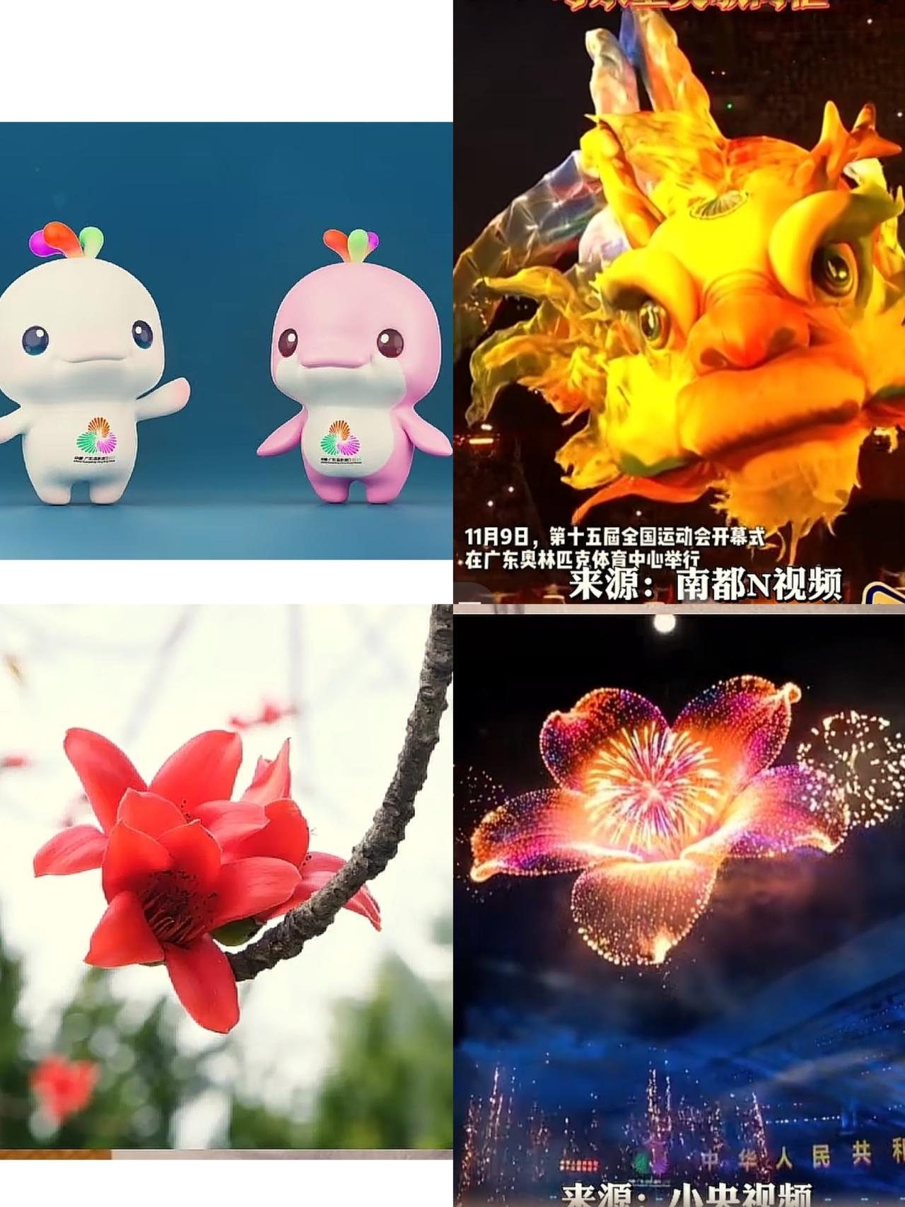 简直太有排面了！知道的，这是开全国运动会，不知道的还以为这是开奥运会，这是