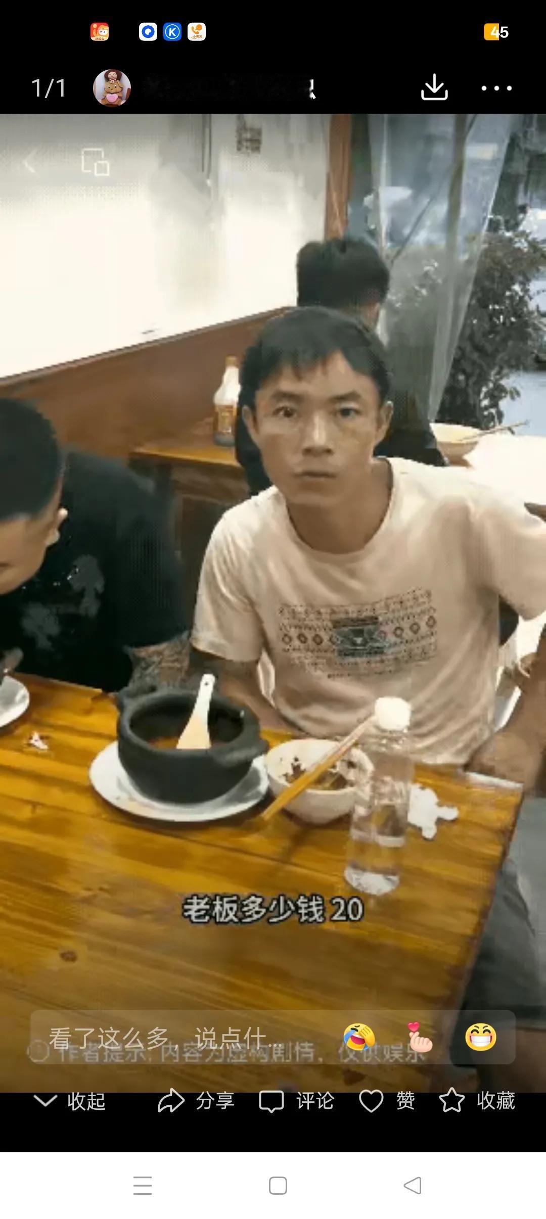 这操作真是绝了，把别人当傻子耍还想装大方？白T恤掏100块要买单，黑T恤一把抢