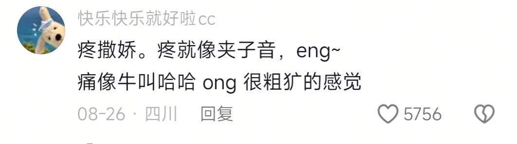 一大堆人就着这个问题聊美了说是​​​