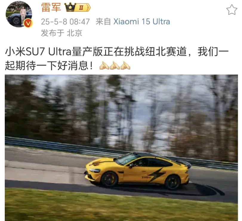 小米SU7Ultra还在刷圈干啥？还要给消费者传达一个速度至上的理念吗？现在小