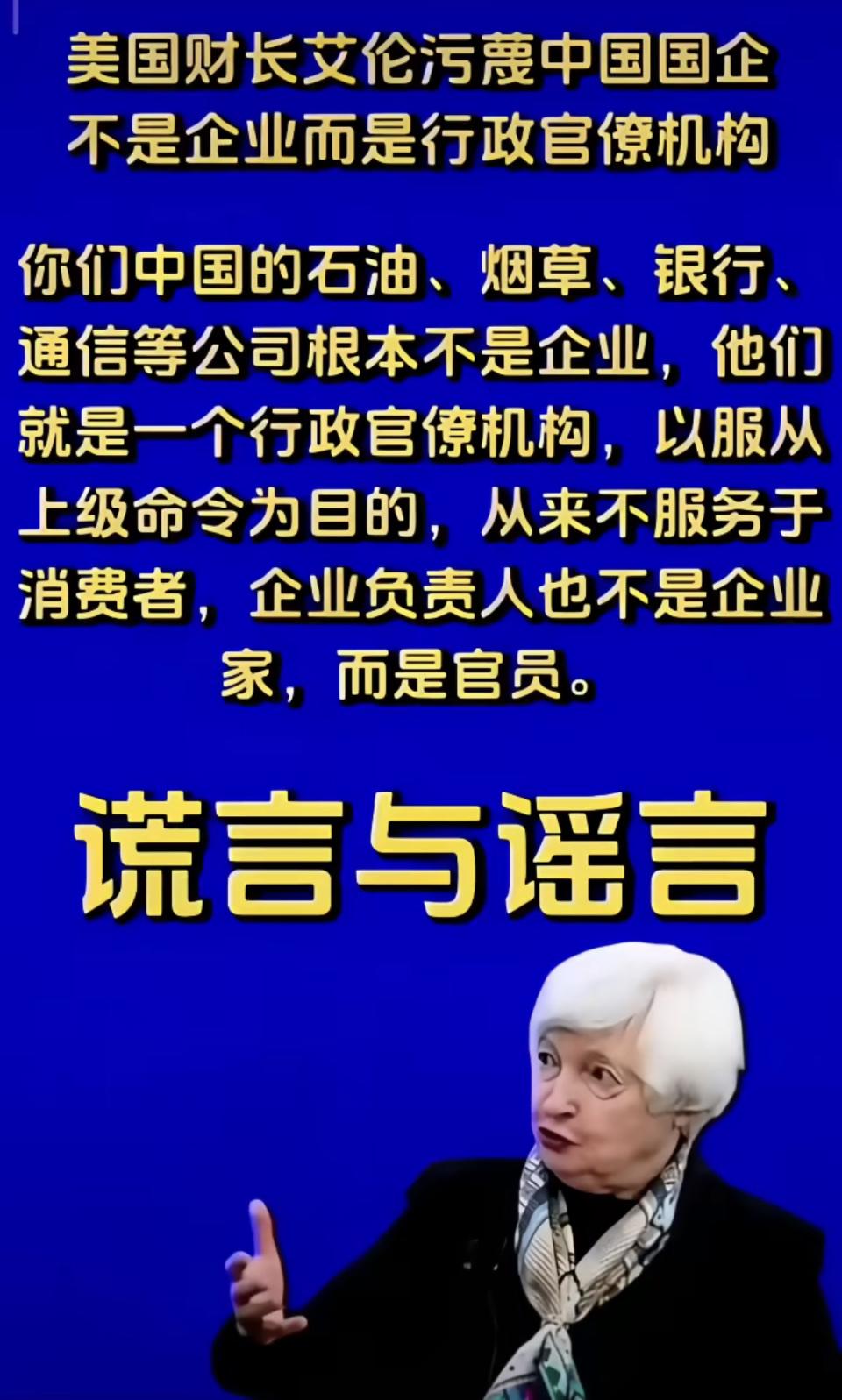 说中国国企是行政官僚机构，这可真是大错特错。就拿国家电网来说，它承担着为全国供电