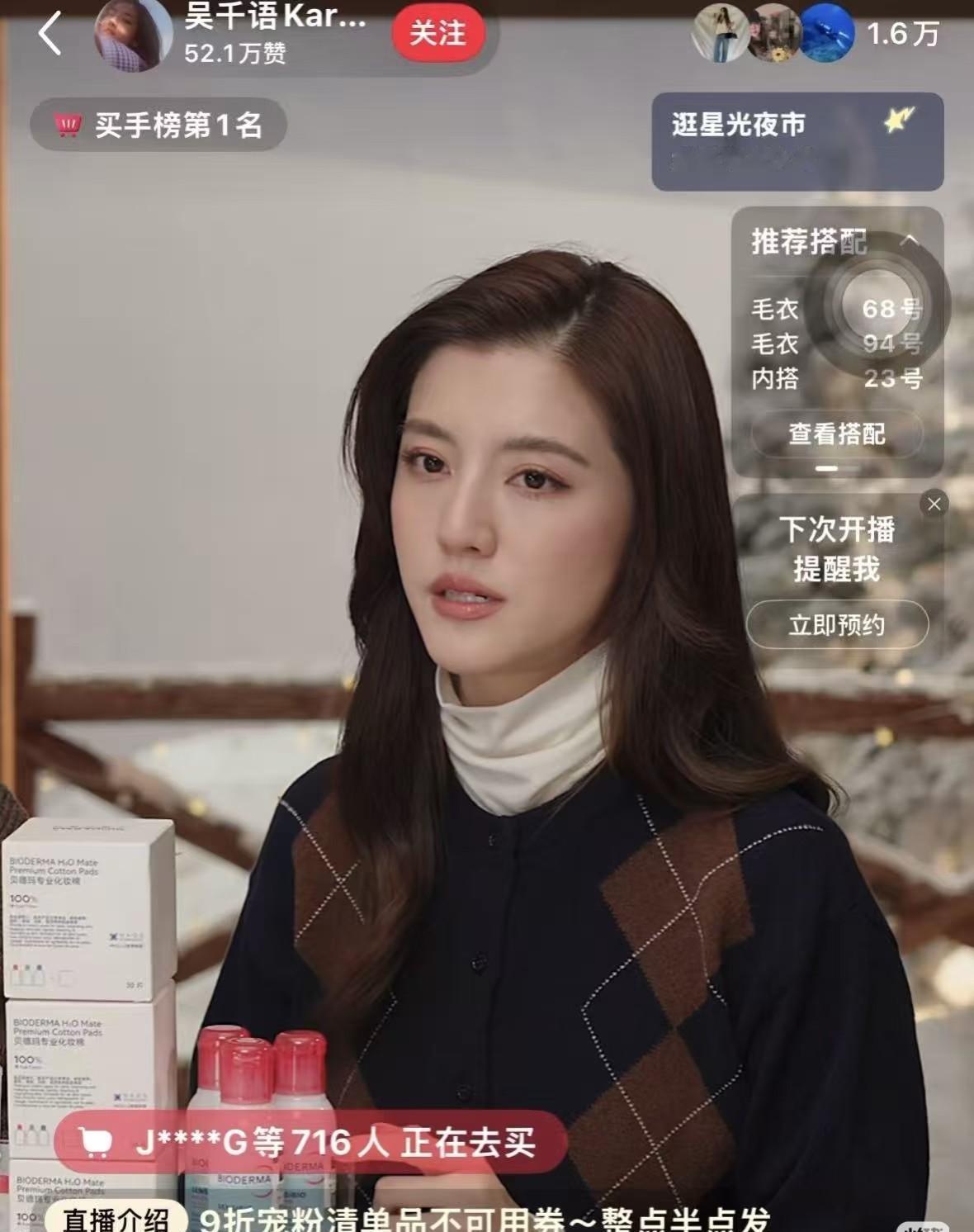 吴千语的美貌，可能是“懒”出来的。别信女明星每天折腾3小时那张脸——最新的头皮