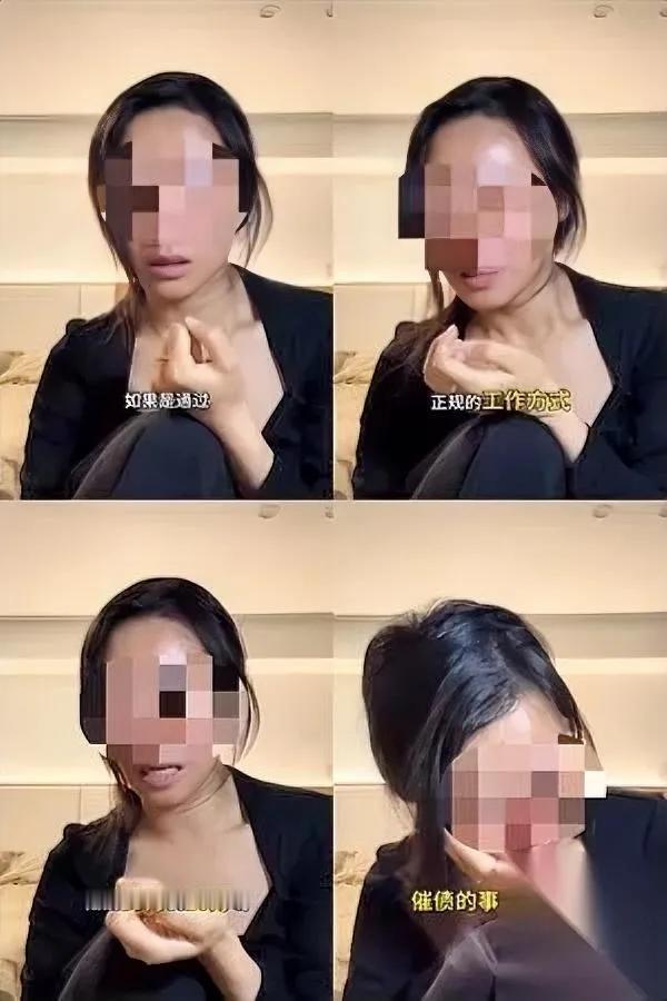 想两个月赚十五到二十万？有位被催债催到崩溃的负债姐姐网上求助，说自己现在