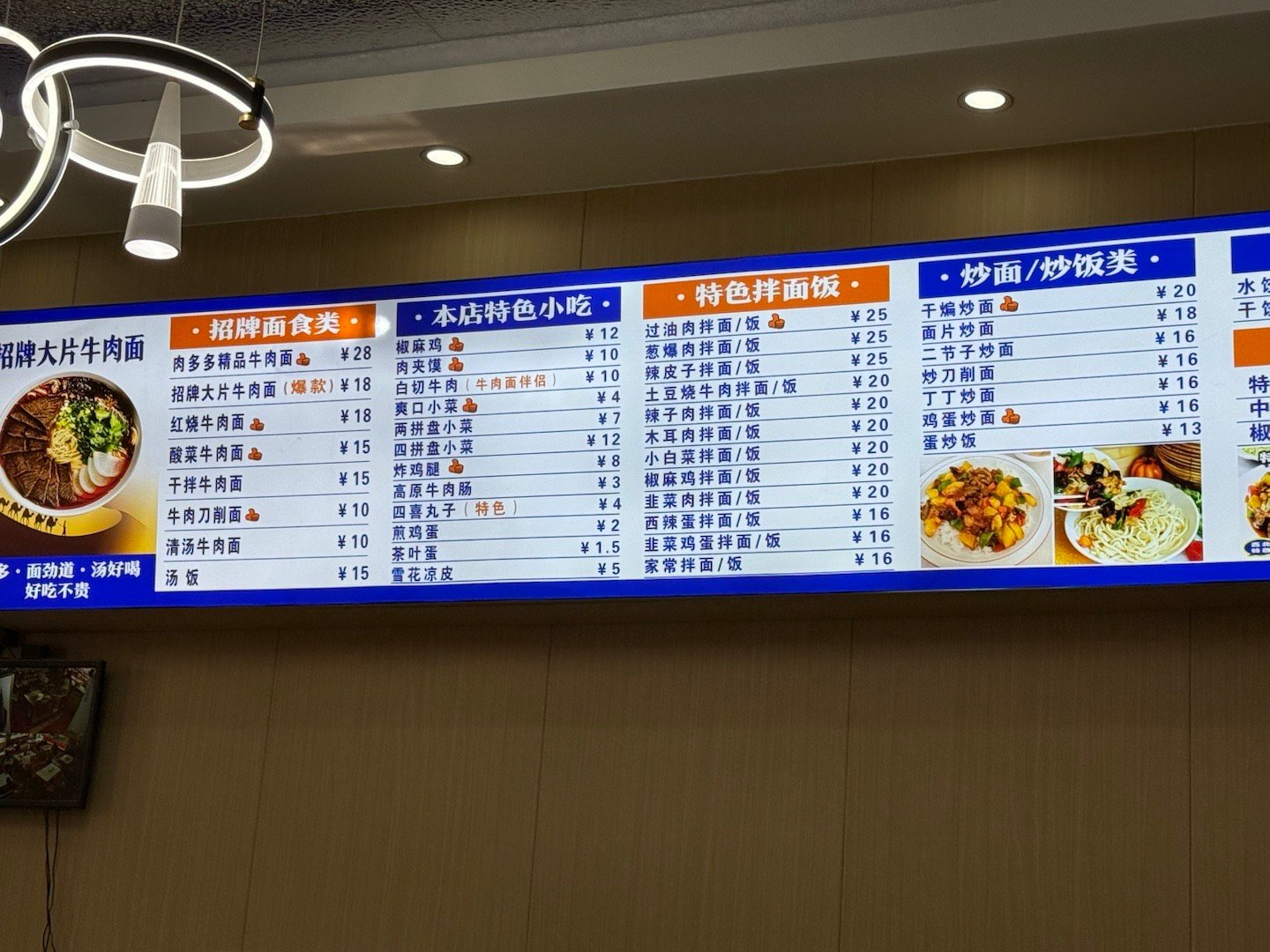 南疆的物价，真实惠啊。3个人86块钱，吃得都走不动了。​​​