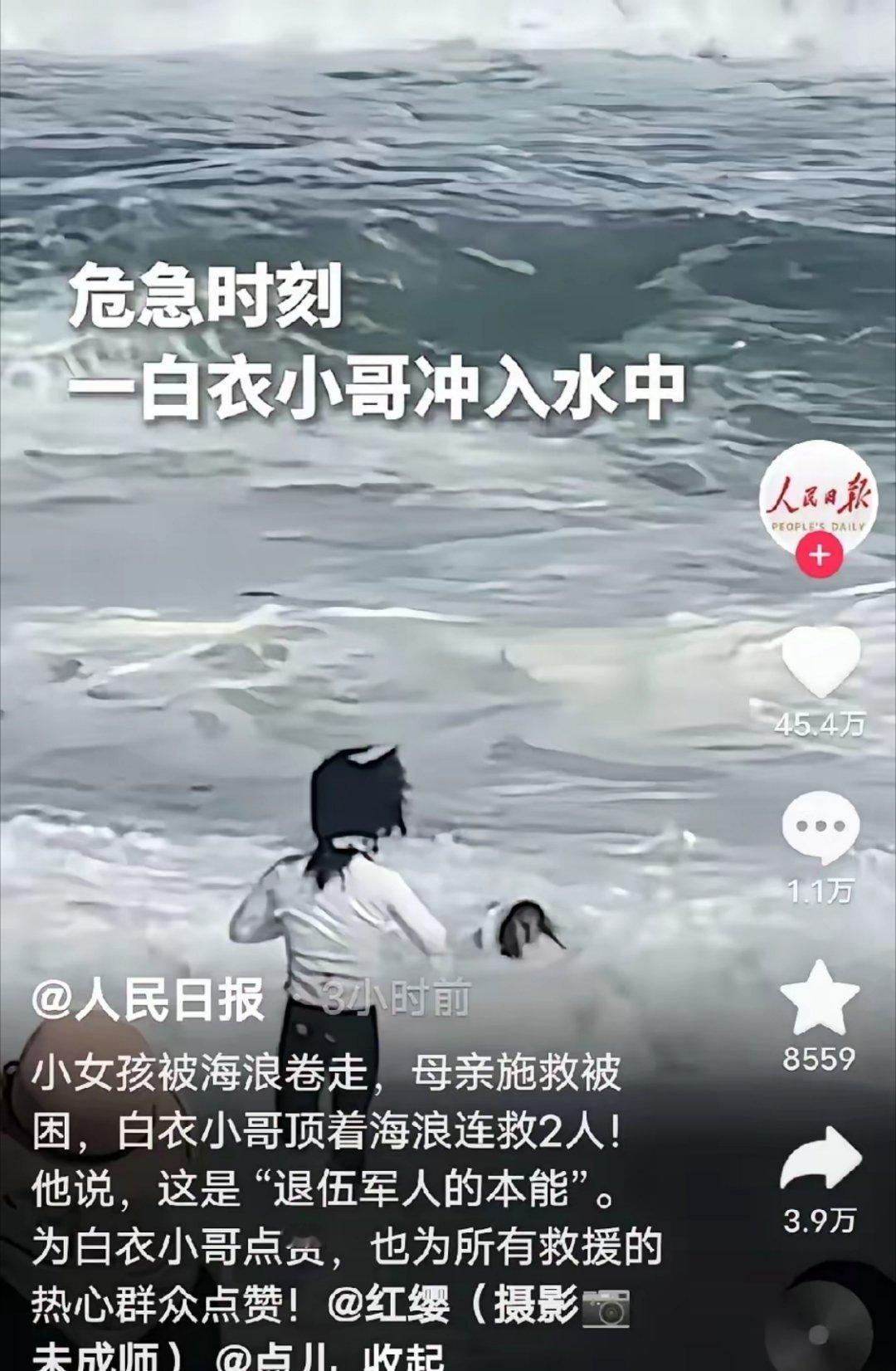 三家央媒曝光，白衣长发小哥无法低调，多个身份被公开，揭阳“赵子龙”！1.原来，