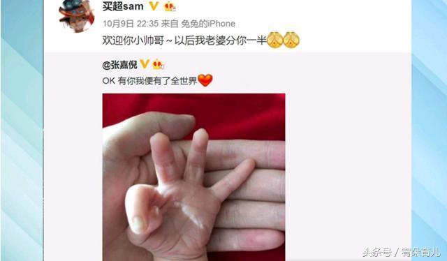宝宝出生后, 你都是怎么报喜的呢?