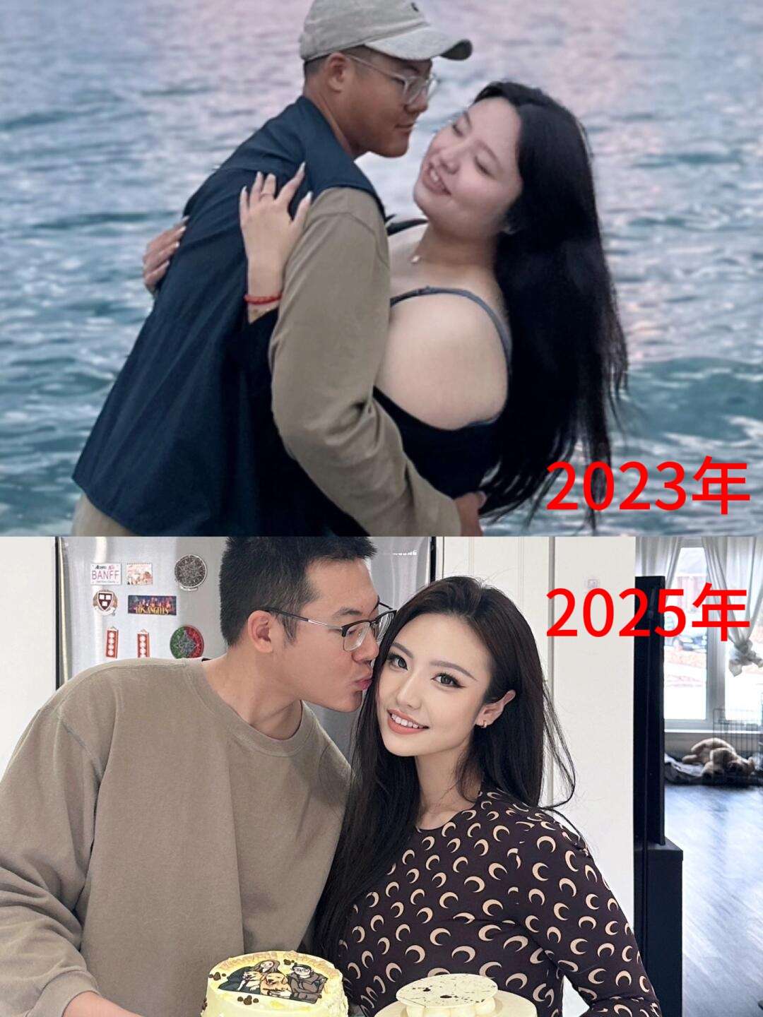 遇到了一份潜力股的爱情