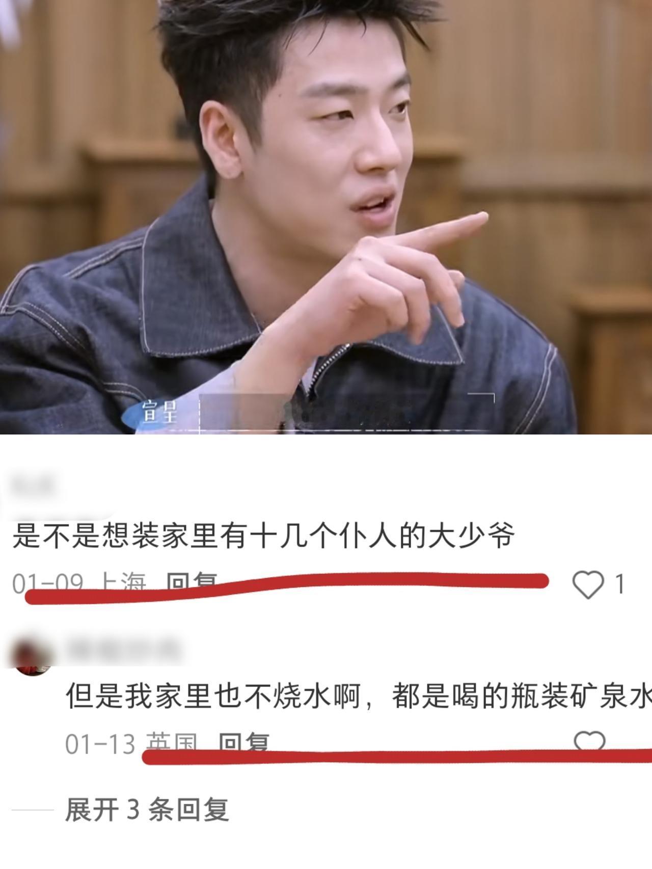 《势均力敌2》35岁男嘉宾不会烧开水？这种能照顾好女朋友吗恋综又来了一位缺乏不