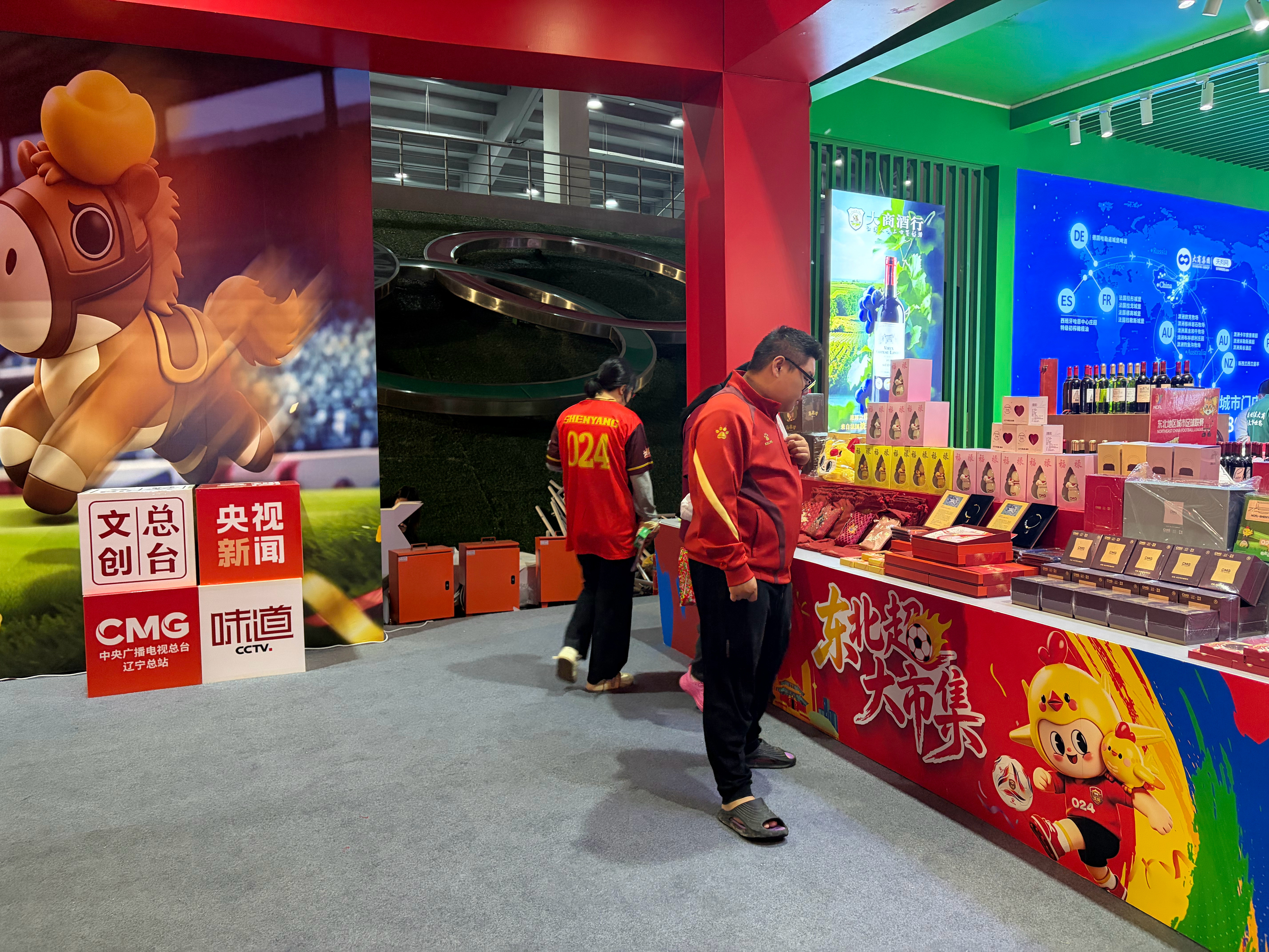 东北超中央电视台文创也来东北超沈阳赛区摆摊卖文创产品了。东北超
