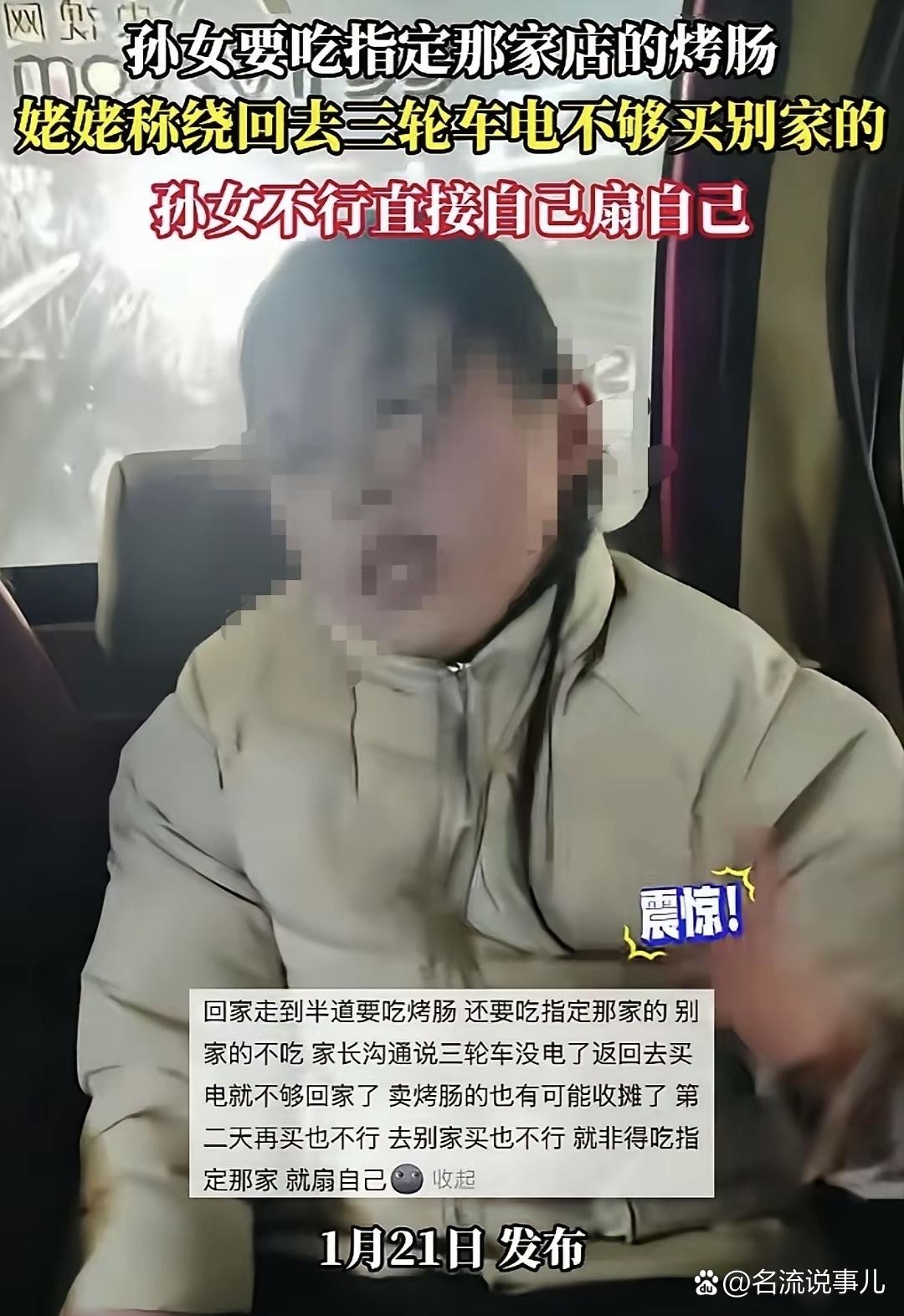 难道说现在的孩子都被惯坏了？还是说接触东西太多了，他们的小心思已经不能适配他们的