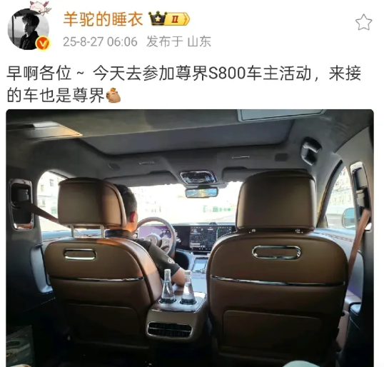 这就是尊界的服务！尊界组织车主去海钓，由于上船的地方不方便停车，尊界工作人员