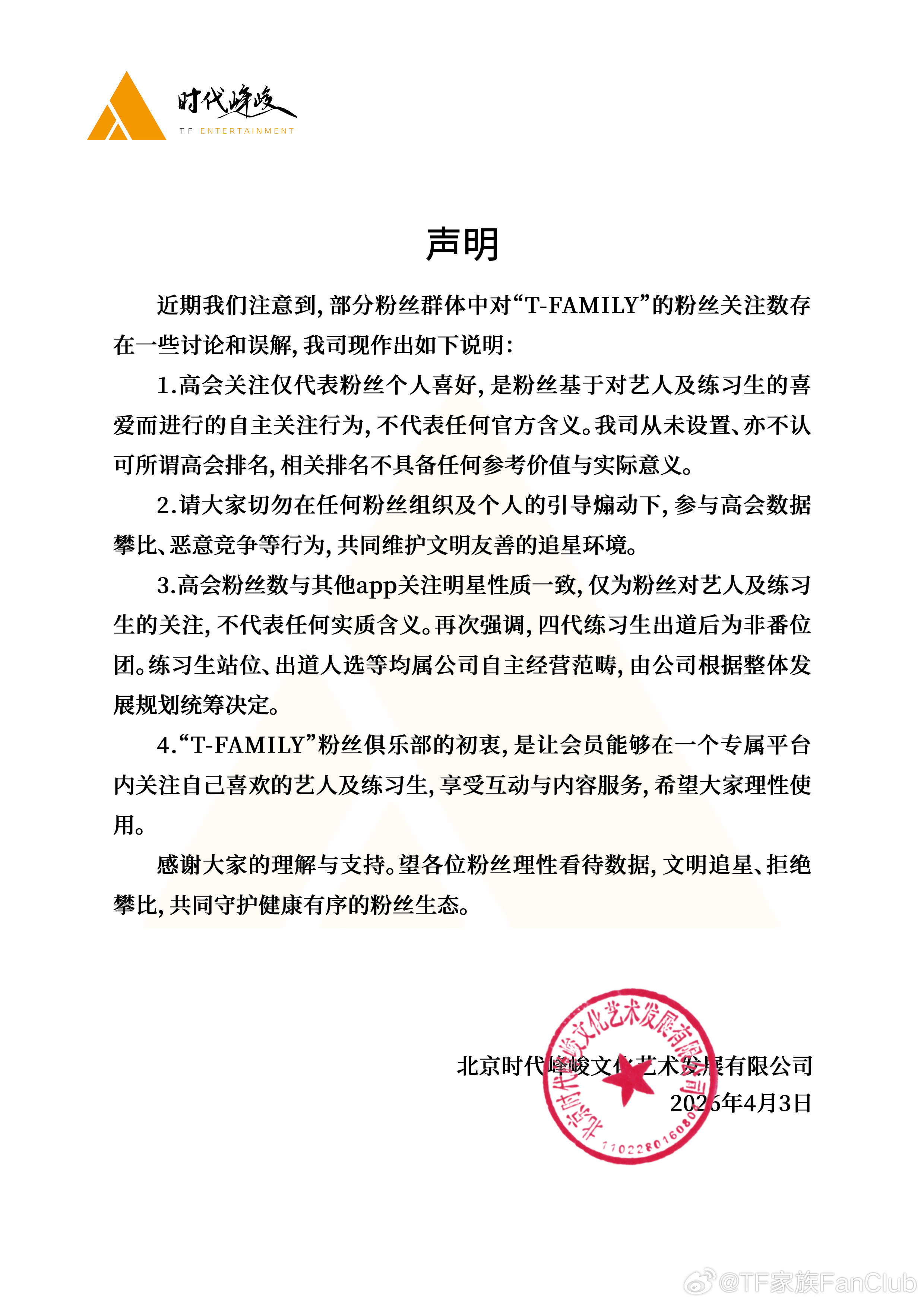 意思就是不管你们再怎么氪该皇的还是皇