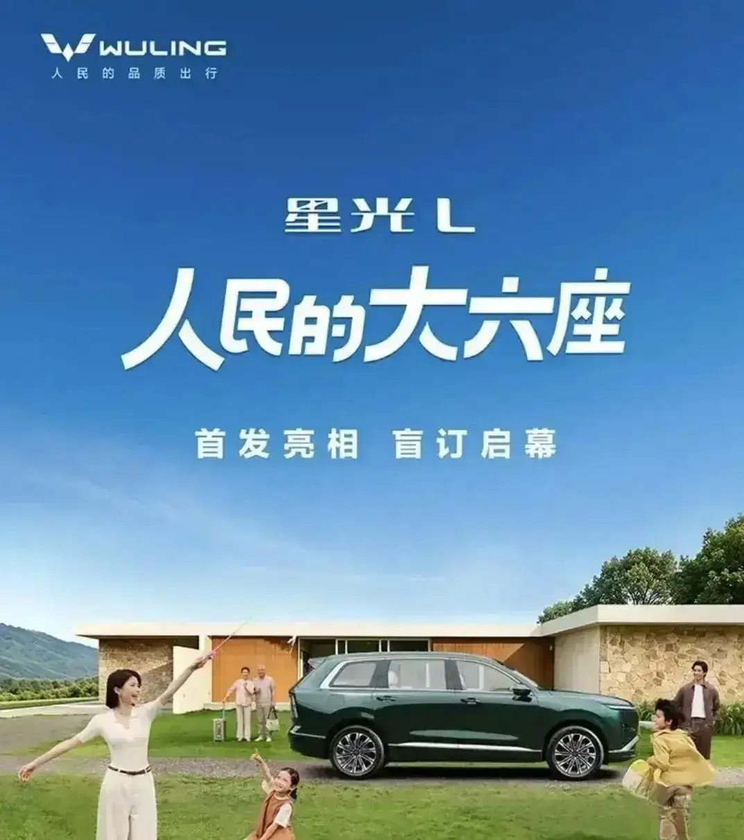 2026在国内买车，可以闭眼入的五大车企第一名：比亚迪第二名：吉利汽车第三名：五菱汽车第四名：奇瑞汽