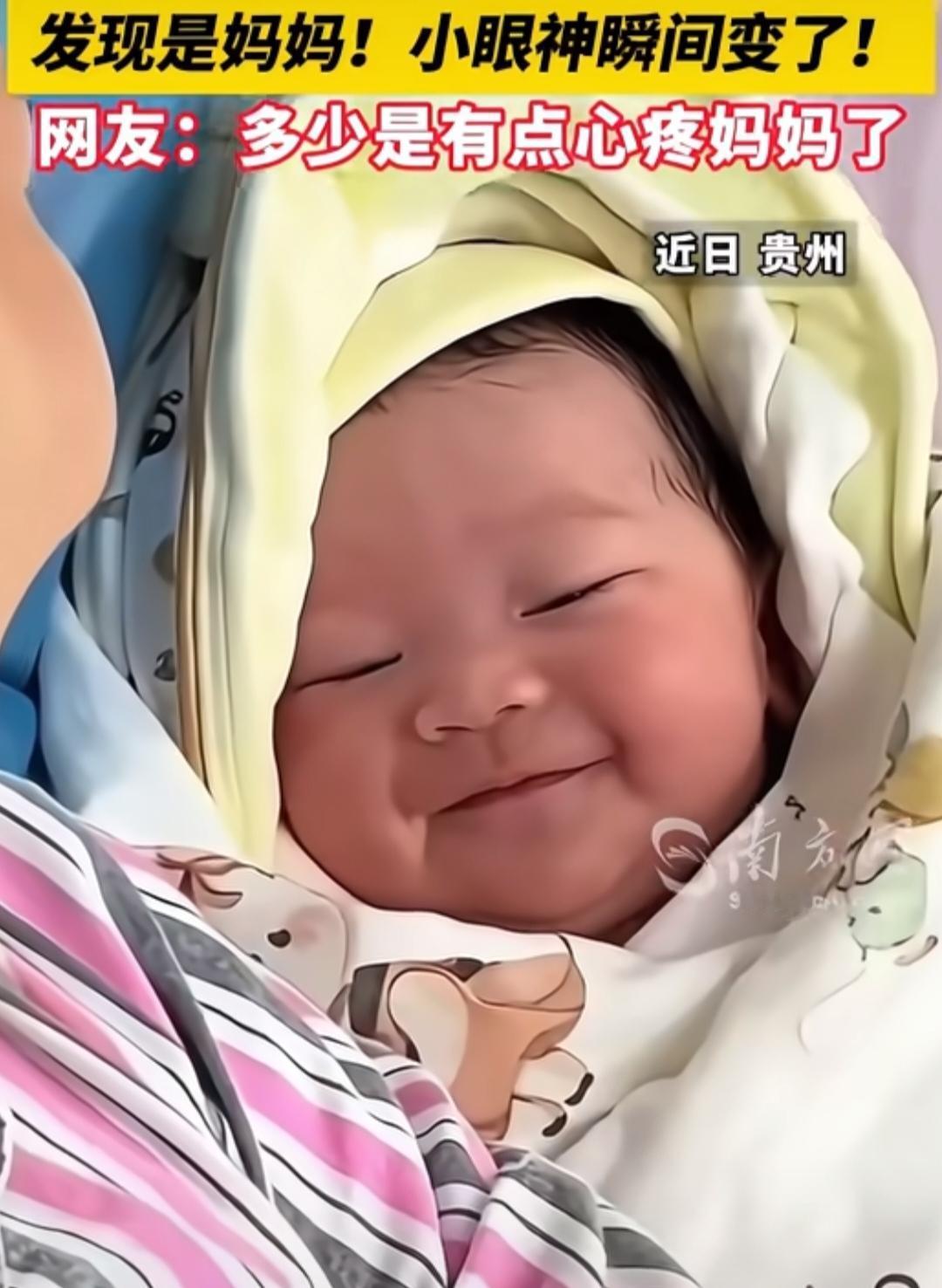 真是解释不清了!邻居家的儿媳妇，结婚5年喝中药、试管不知道遭了多少罪，挨了多少