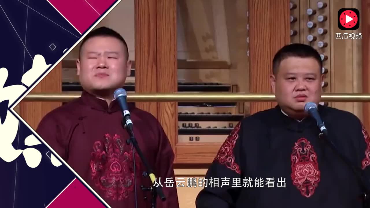 小岳岳奔跑哭泣表情表情包夸夸我图快图片