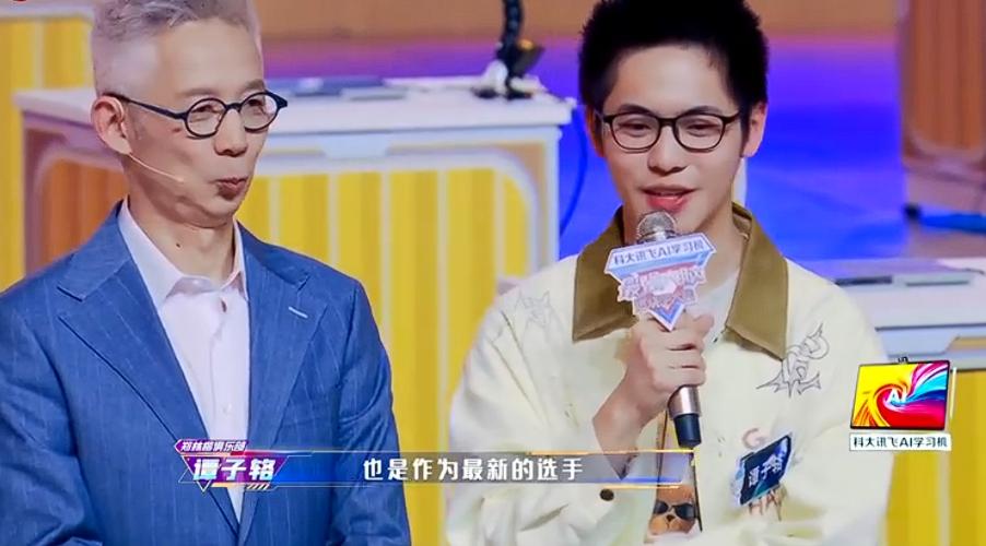 谭子辂太可惜了，作为这届最强大脑年龄最小的选手，在最后的优化赛中他和孙艺豪、周子