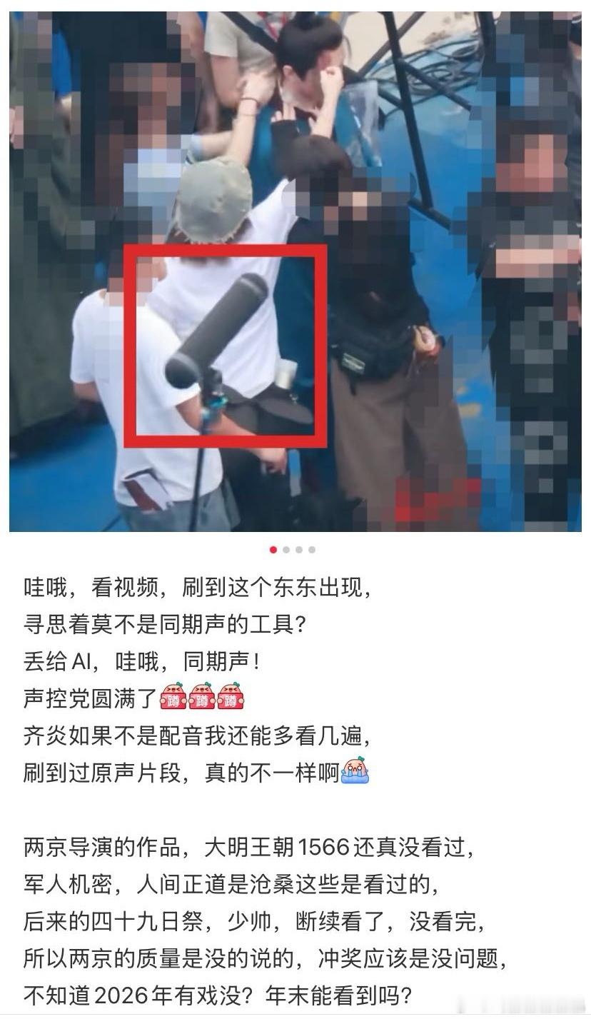 右图是影视同期声设备，先配齐再说吧​​​