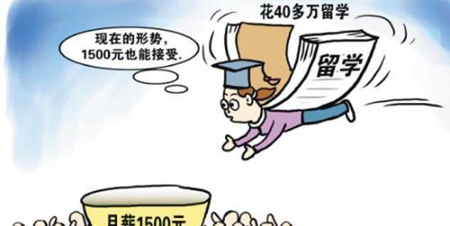 到底是谁把海归的名声搞臭了？以前一说留学生回国，大家想到的都是钱学森这些学成之后