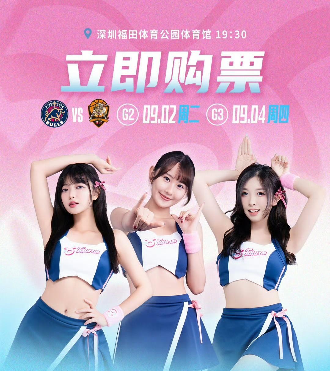 有望参加CBA？香港男篮季后赛主场搬迁至深圳福田！香港金牛男篮官方消息，由于球