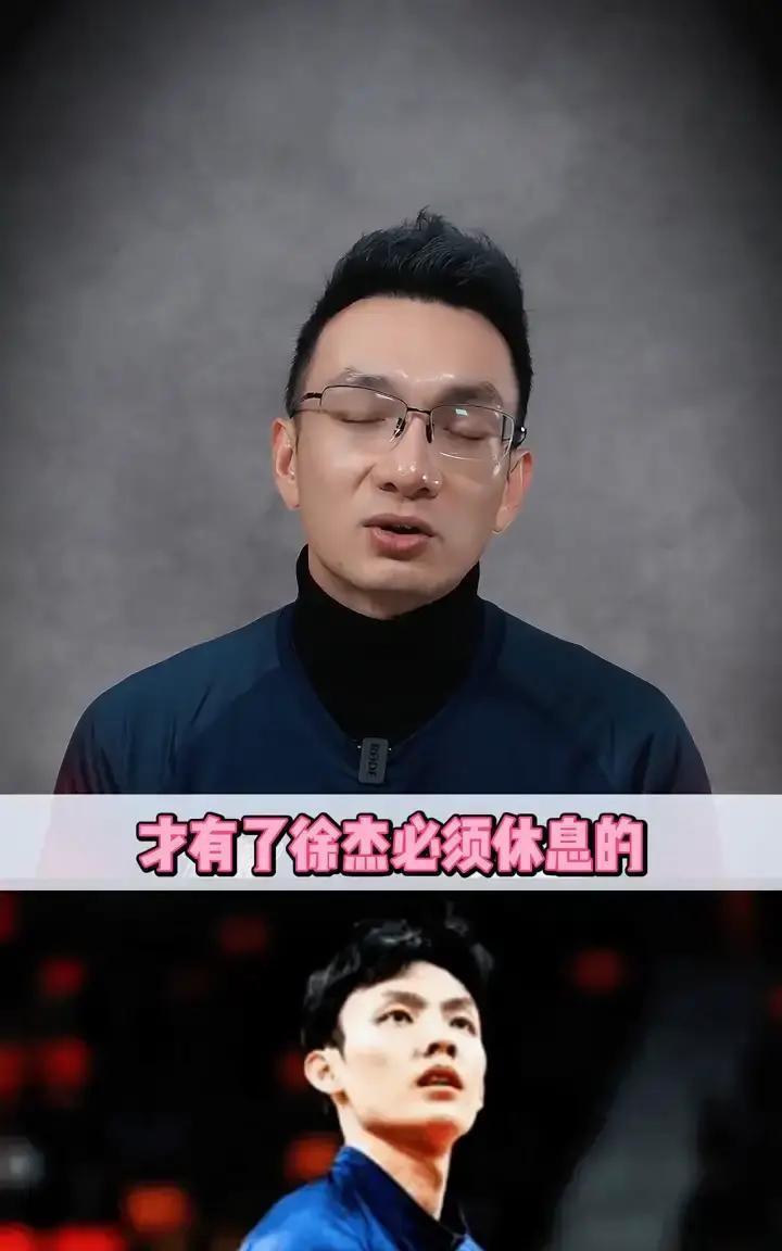 徐杰只歇2分51秒，广东丢7分！37分钟打满，正负值+13，球队赢6分。他