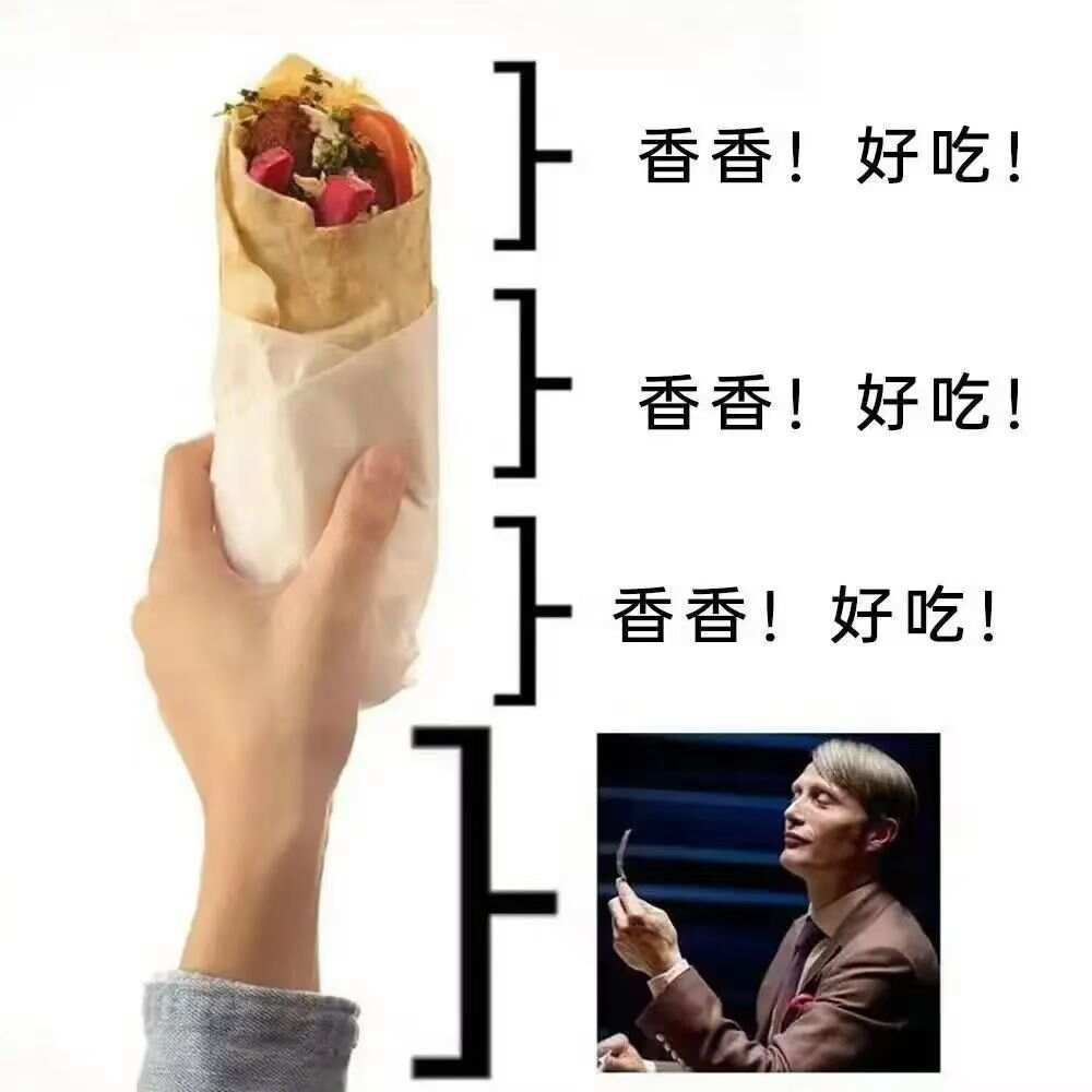 请查收今日份的meme