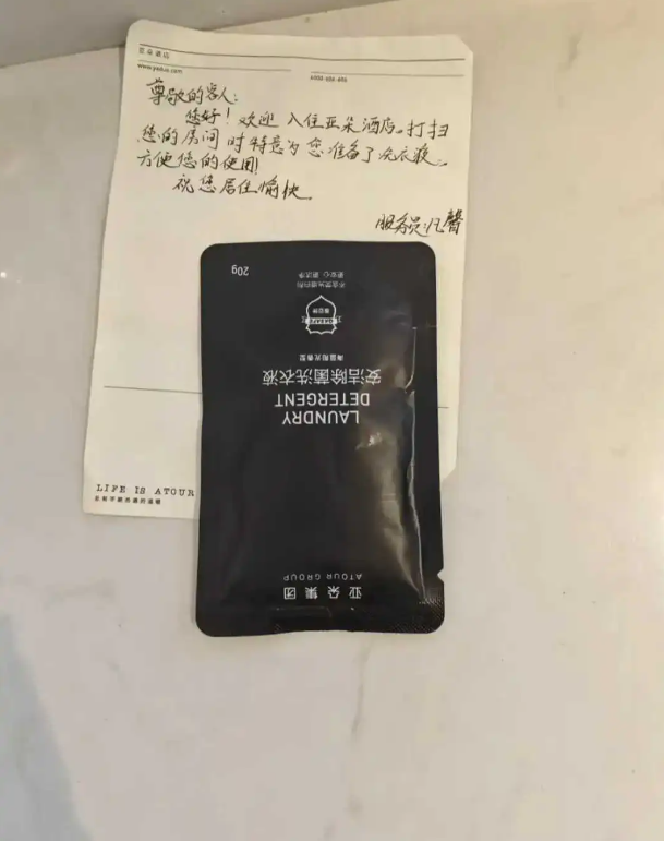 酒店客房阿姨都这么卷了？！
