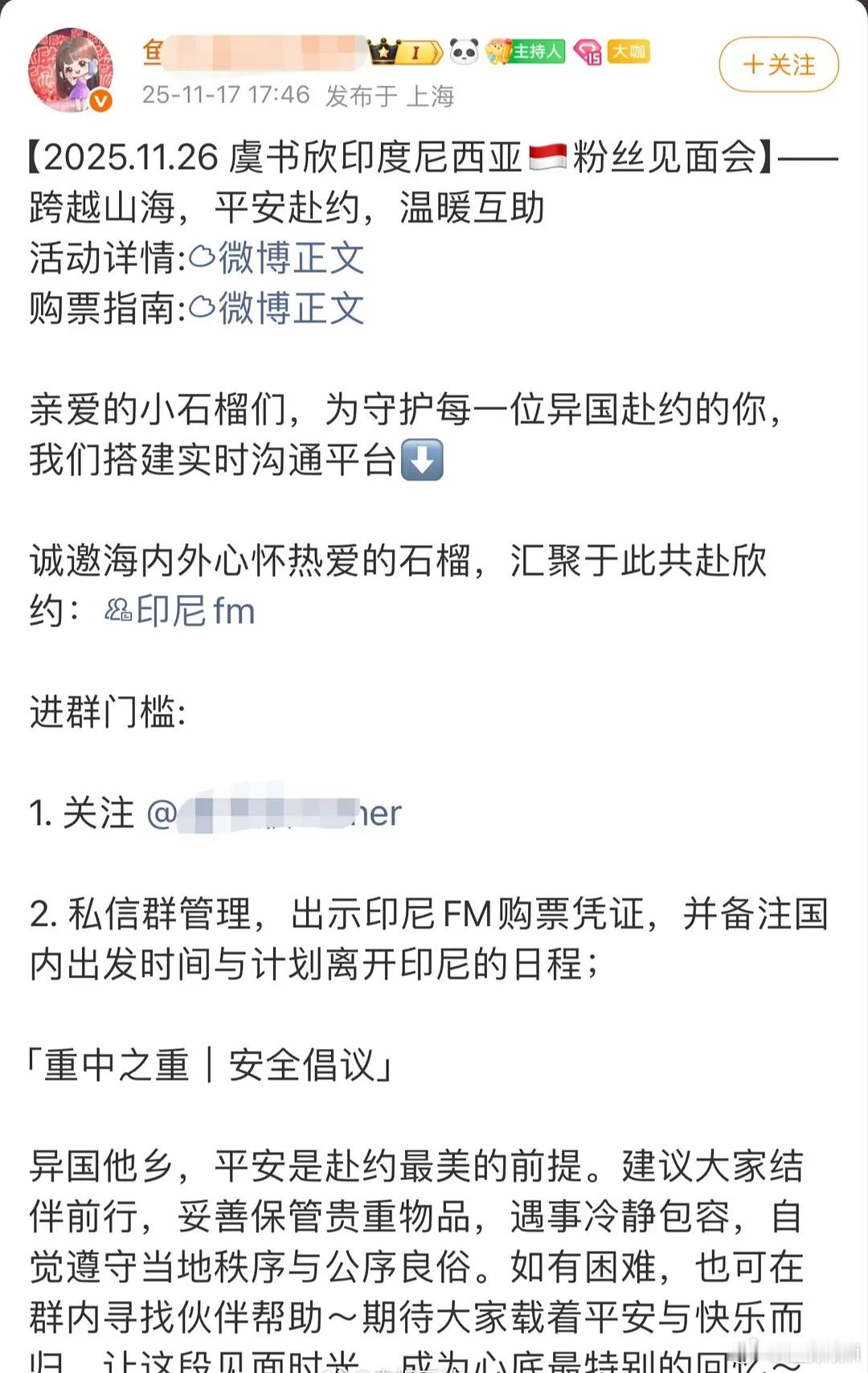 我们金石榴红石榴加起来才26个