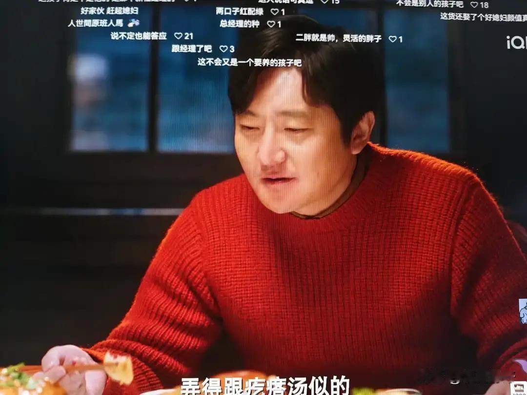 “老舅”月薪500元太假？导演隐瞒了这三个字。不是穿帮，是特权。19