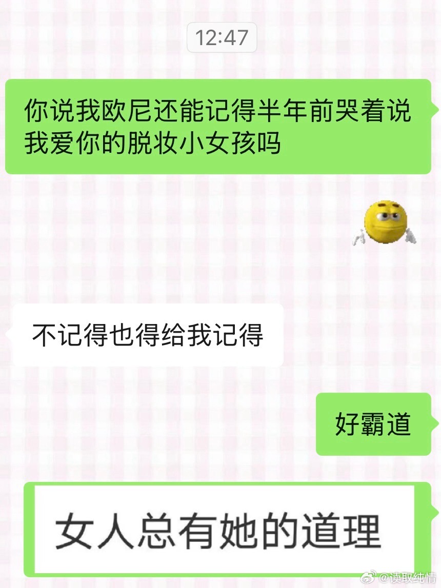 我朋友对我的宠溺程度：