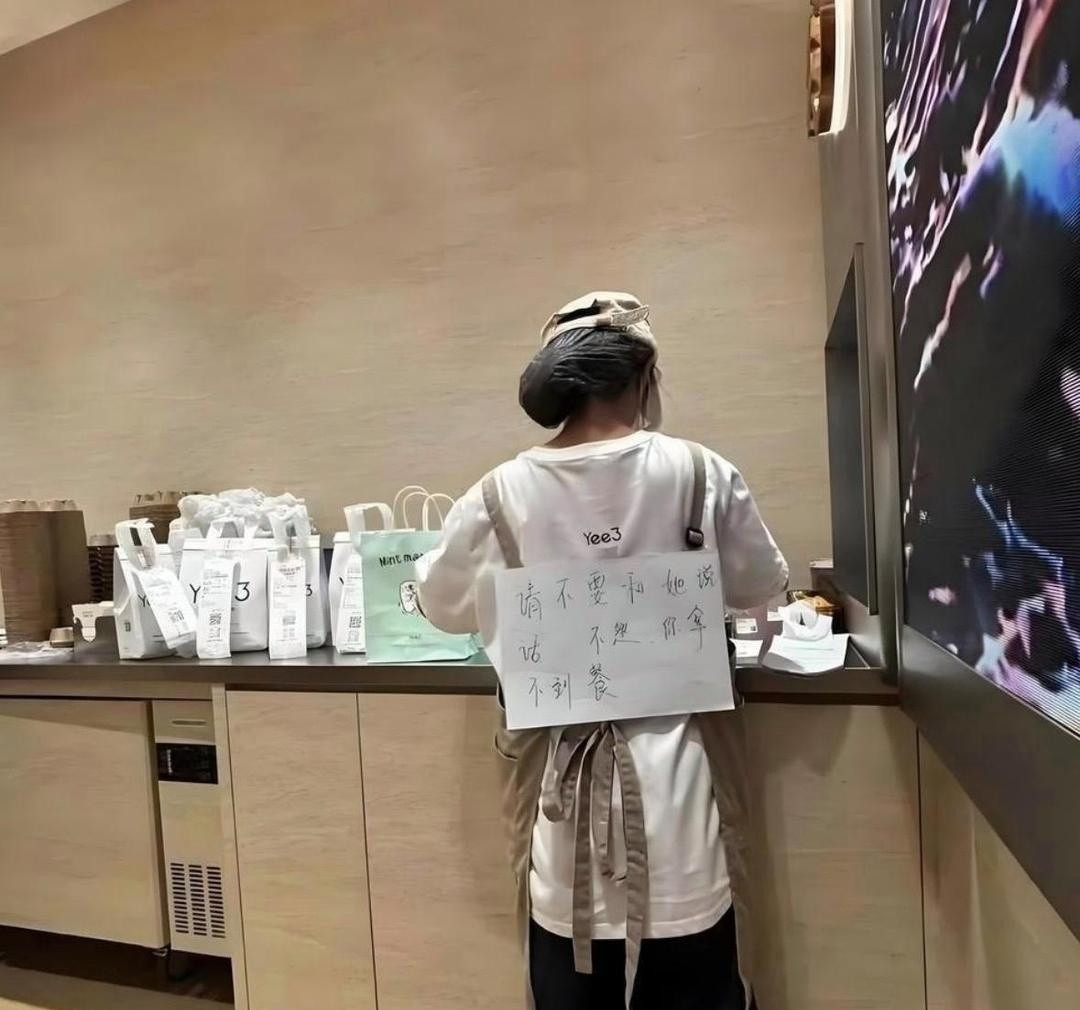 店员已经被骑手催成这样了吗