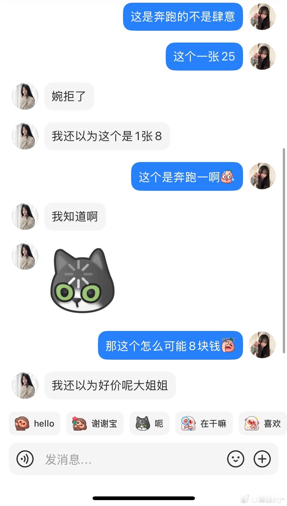 ？我直接问号了