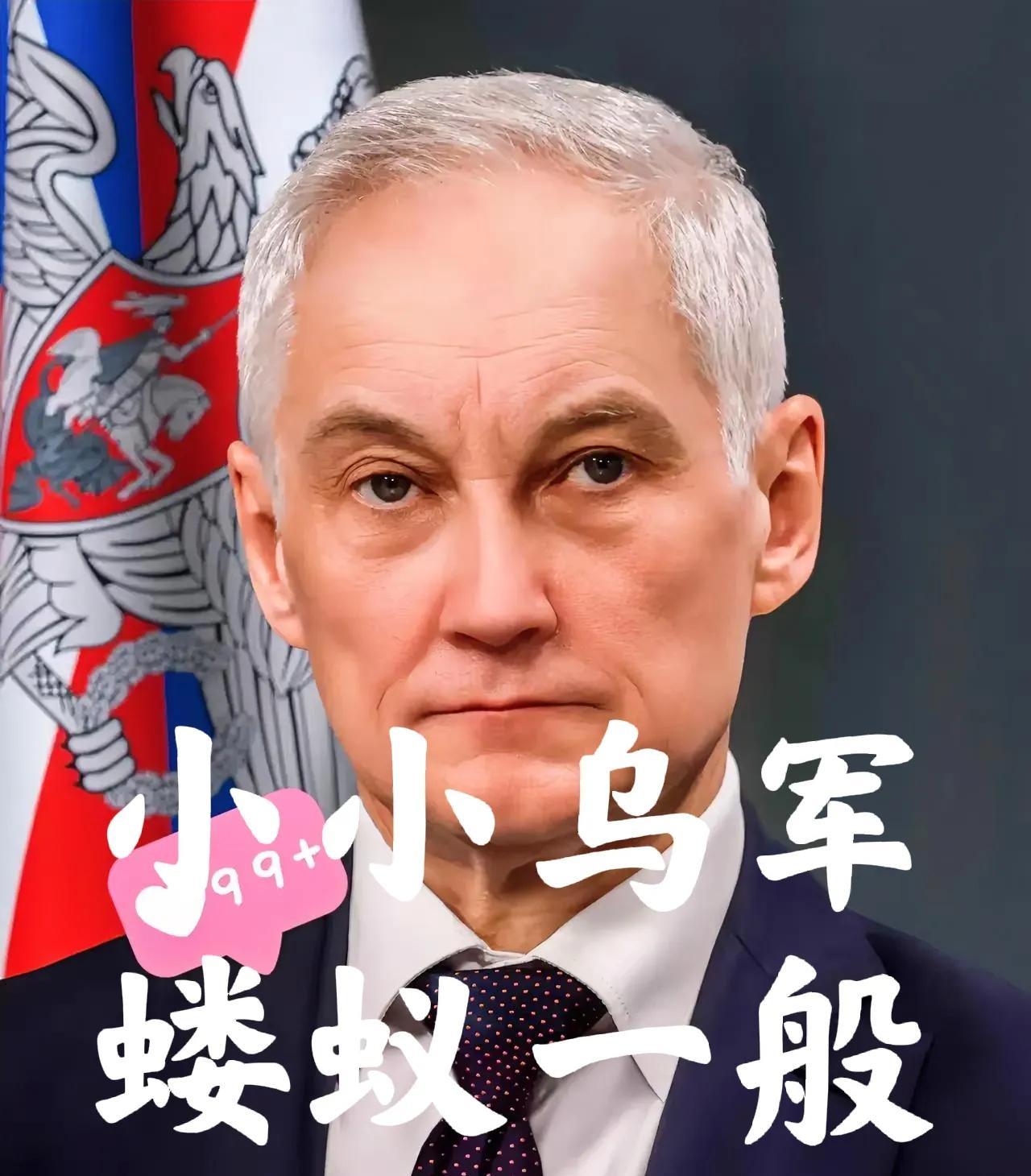 最新消息！8月1日凌晨，俄国防部突然宣布另外开源情报机构揭露，俄军只是在乌军