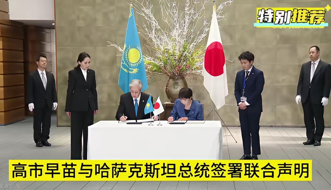 这个世界，真的是没有真正的利益朋友的！你说一个地处中亚的国家，也要和远在东亚