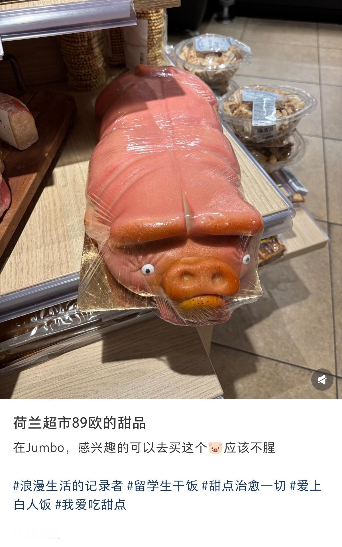海外甜品妙用