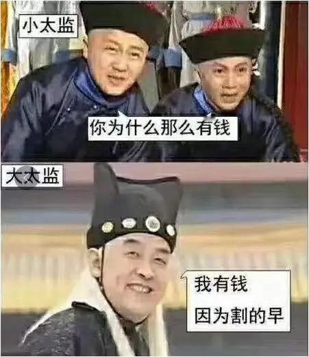 牛市最好的结局是啥？股民盼牛市，望眼欲穿，都以为是发家致富的希望，实际呢？最多也