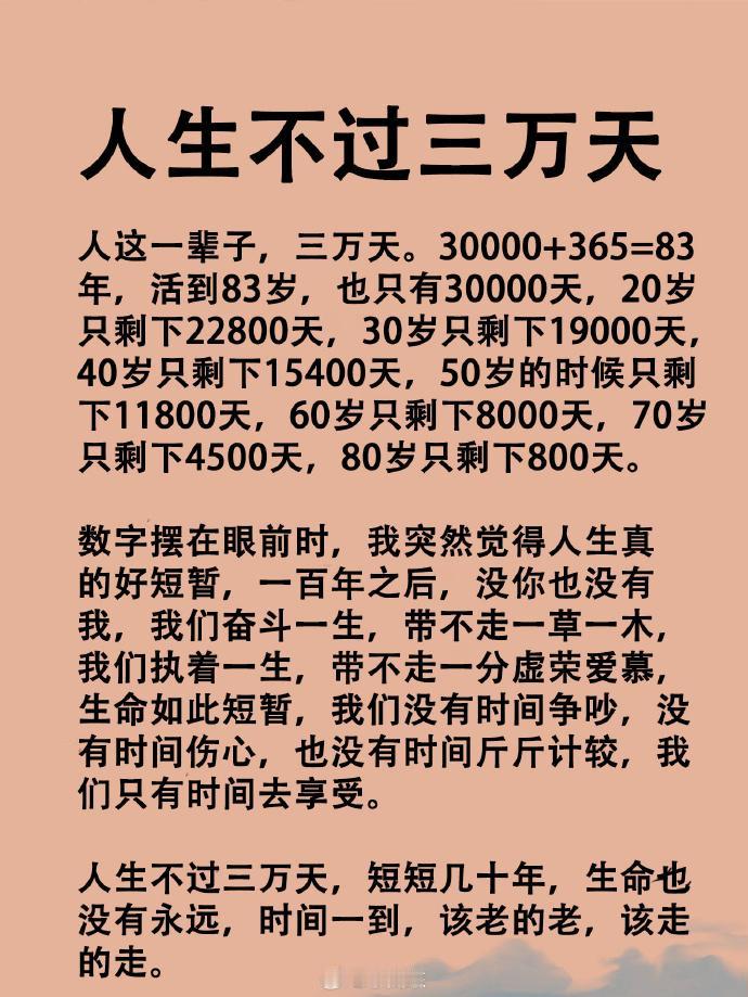 今天限号打了个出租车，司机很健谈/话痨。河南安阳林县人（红旗渠），50岁，当年