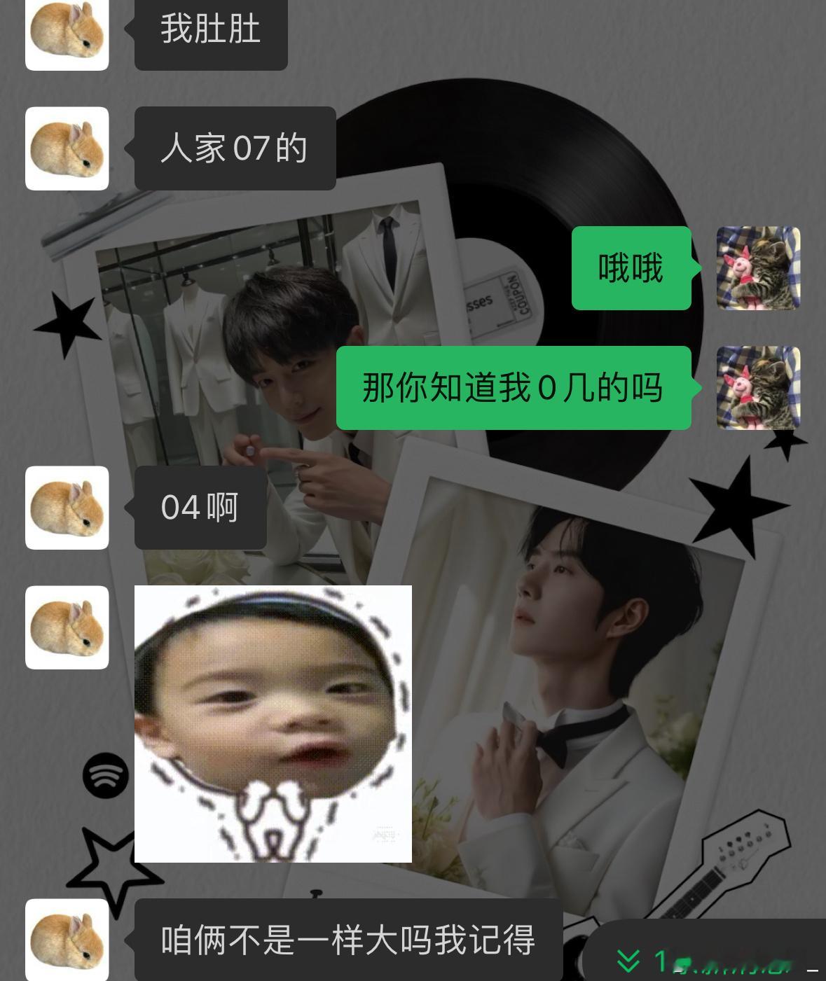 我们两决裂了谢谢