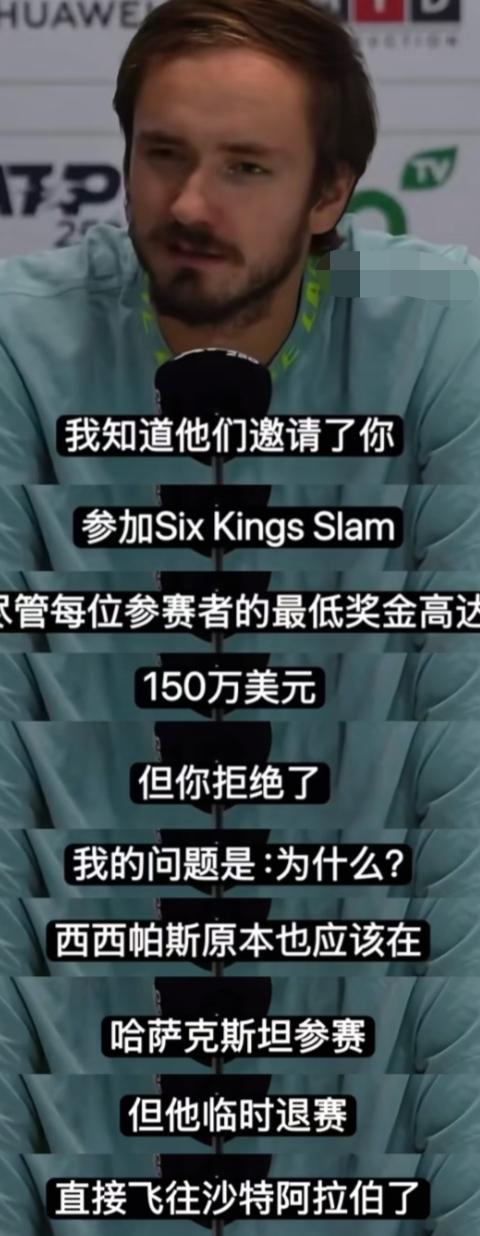 梅总拒绝了“沙特六王赛”的邀请，参加了奖金很低的哈萨克斯坦公开赛的比赛。只因他一