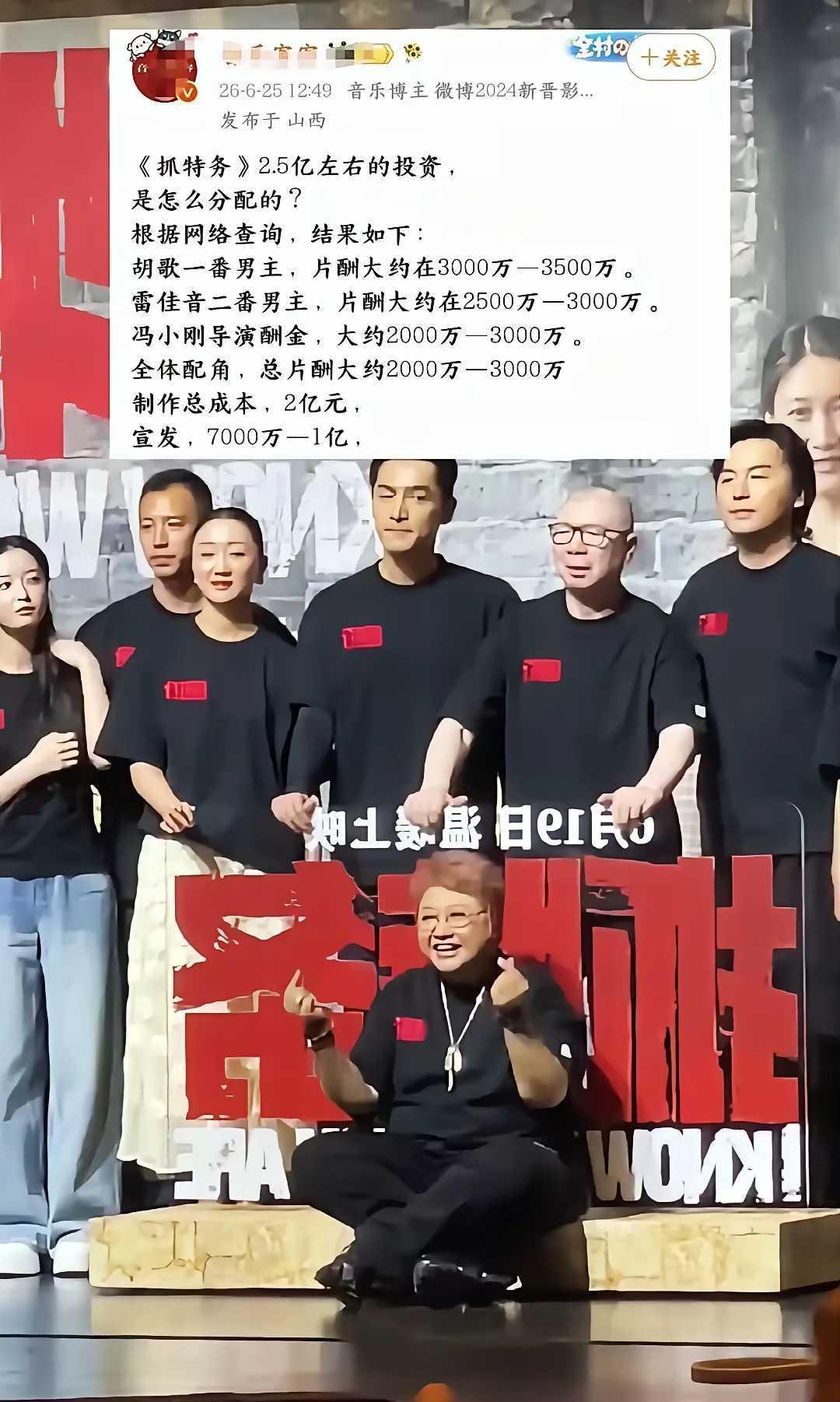 原来几个亿都这么花掉了