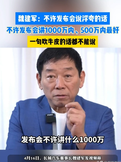 长城汽车为什么死磕比亚迪？准确来说，不仅仅是比亚迪，是以比亚迪为首的所有新能