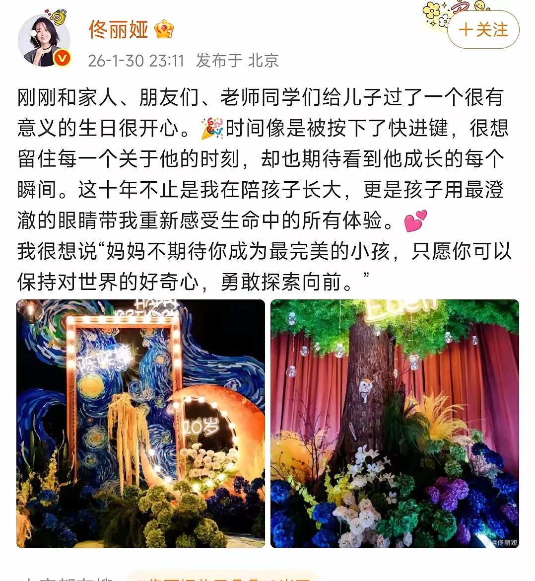 为孩子成长共同努力💪