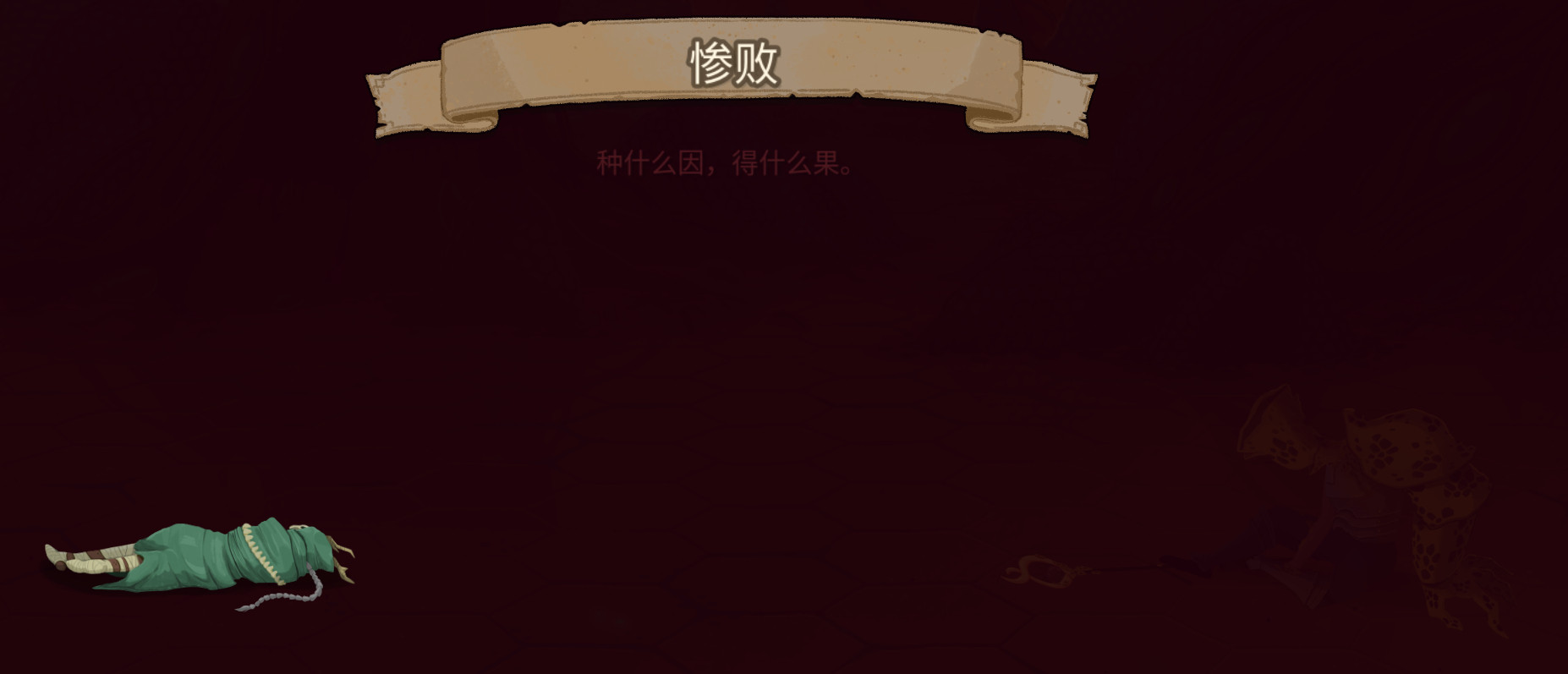 发牌员啊怎么让我们同归于尽啊